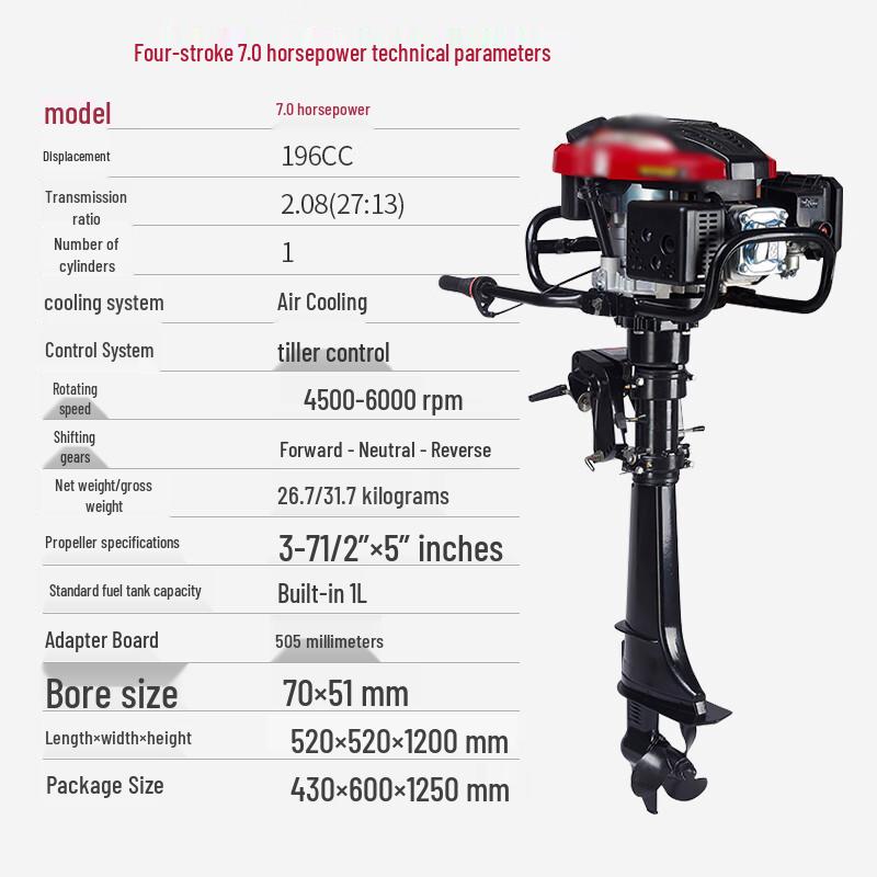 Bingshan 7.0HP Air-cooled Outboard Motor