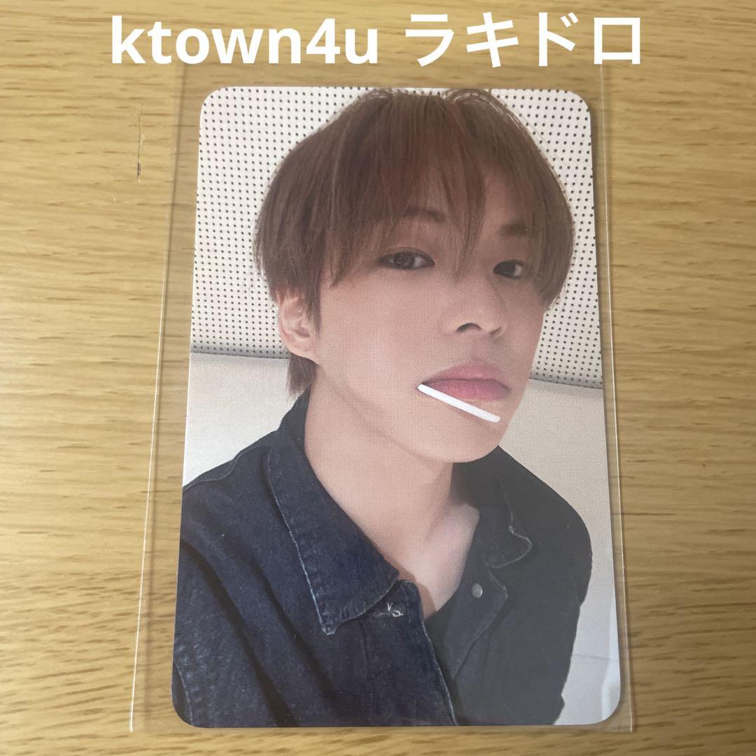

[USED] TREASURE PLEASURE ktown4u Rakidoro Jaehyuk