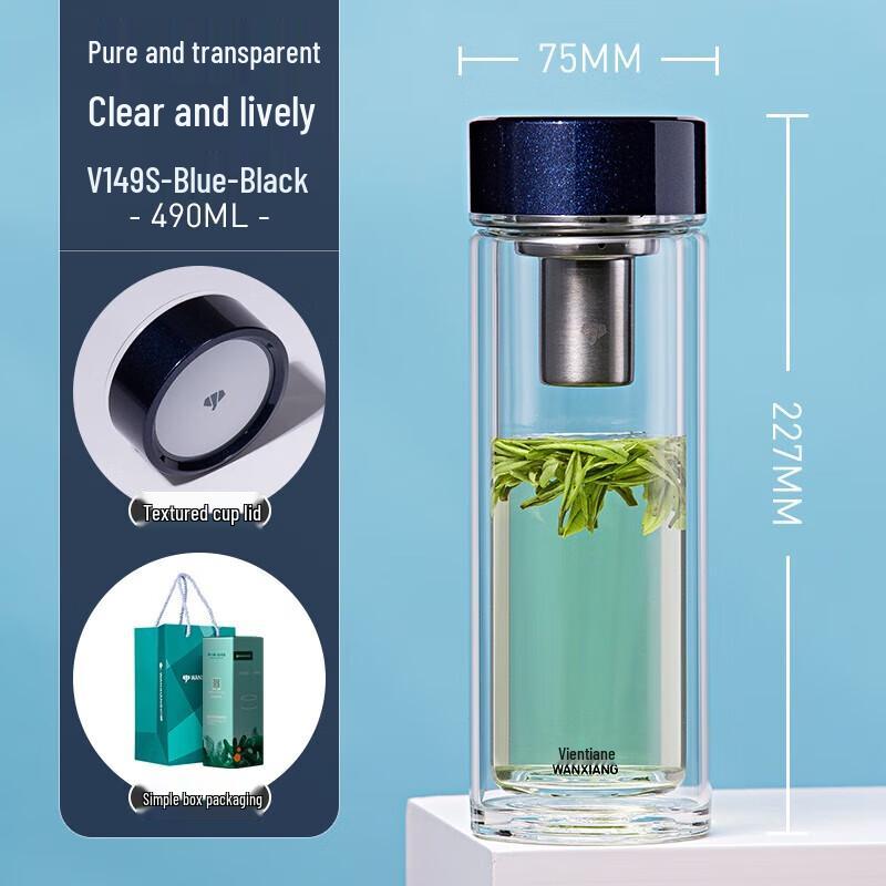 WANXIANG Double-Layer Glass Cup with Tea Infuser