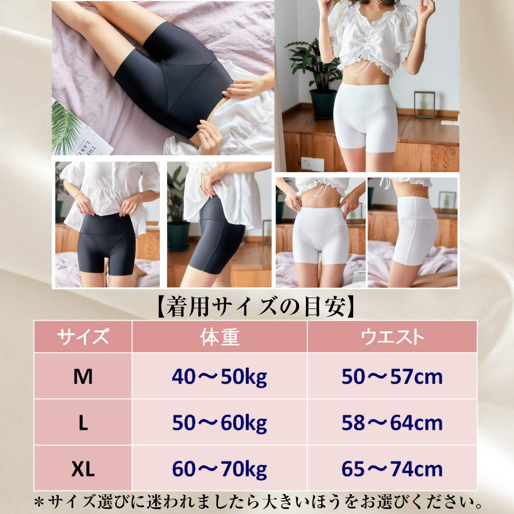 Cool Pelvic Compression High Pelvic For Summer [OneHealth] Girdle, Hip-Lifting, Girdle, Girdle, Waist, Correction, Thin, Women, (Black, M)