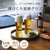 Toyo Sasaki Glass Authentic Glass Set for Enjoying Alcoholic Beer Glass Set Made In Dishwasher Gift Set In Wooden Box - Beverages Thin-Walled