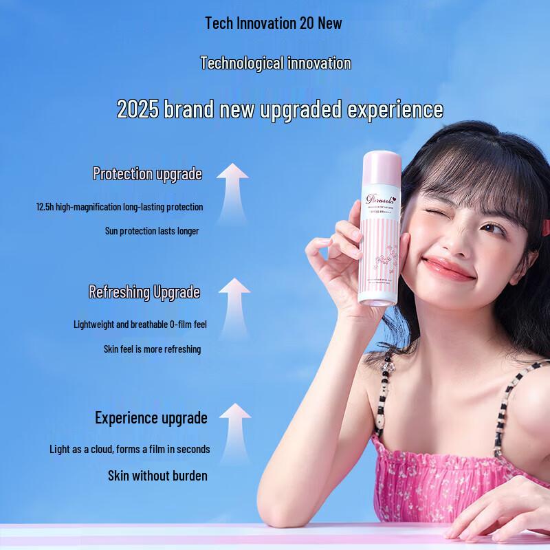 Naris Sun Protect Spray SPF50+ PA++++