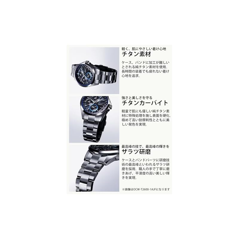 Casio OCEANUS Classic Line OCW-T2600-2A3JF Radio-Controlled Solar Watch (Domestic Genuine Product)