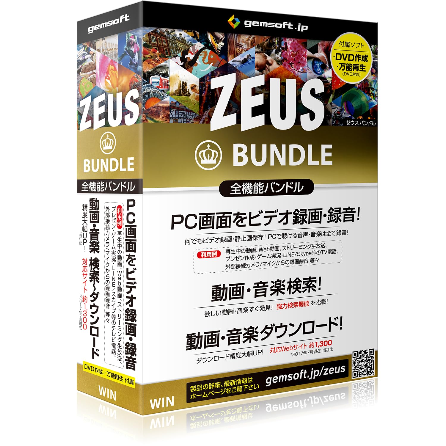 

ZEUS Bundle Екран музика для скачування Версія в коробці Сумісна з Win ~Універсальний Бандл~ запис/запис/відео &