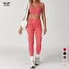Leopard Print Women's Seamless Strappy Yoga Suit & Fitness Base Layer Set