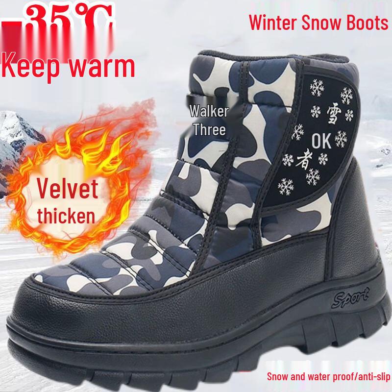 Unisex Winter Warm Snow Boots 36
