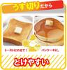 Akebono Sangyo Butter Case with Cutter and 200g 5g Cutting Made in Fork, Capacity, Function, Japan, ST-3005