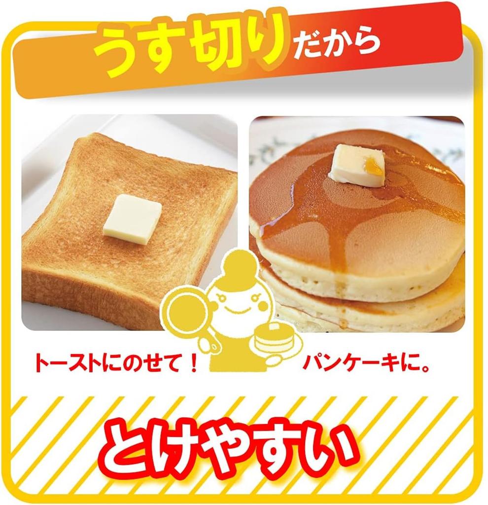 Akebono Sangyo Butter Case with Cutter and 200g 5g Cutting Made in Fork, Capacity, Function, Japan, ST-3005
