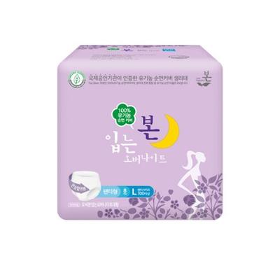 Bio Bio-Tragetuch für die Nacht, Größe M, 8P