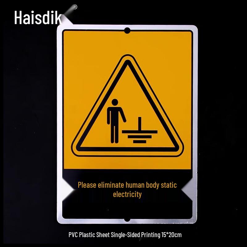 Haisidik PVC Anti-Static Reminder Sign with Adhesive