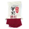 Bright Red Cotton-linen Scarf for Photography, Desert Sun Protection Shawl, Beach Travel Scarf, Qinghai Chaka Salt Lake Gauze Scarf for Women