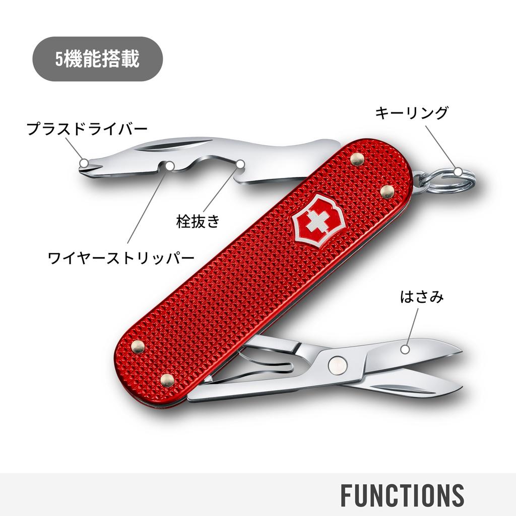 VICTORINOX Companion S Alox Knifeless with Bladeless Scissors and 5 Swiss Perfect for Outdoor Disaster and Birthday Red Multi-Tool Screwdriver,
