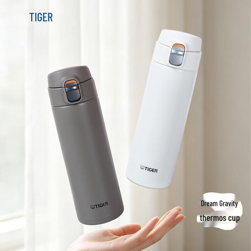Tiger Portable Stainless Steel Thermal Insulated Mug 480ml