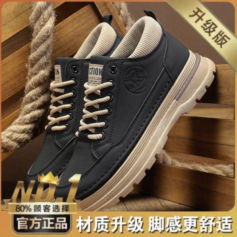 Martin Boots Men's Shoes Spring New Breathable Tooling Shoes Men's Trend Versatile Platform Sports Casual Board Shoes Trendy Shoes