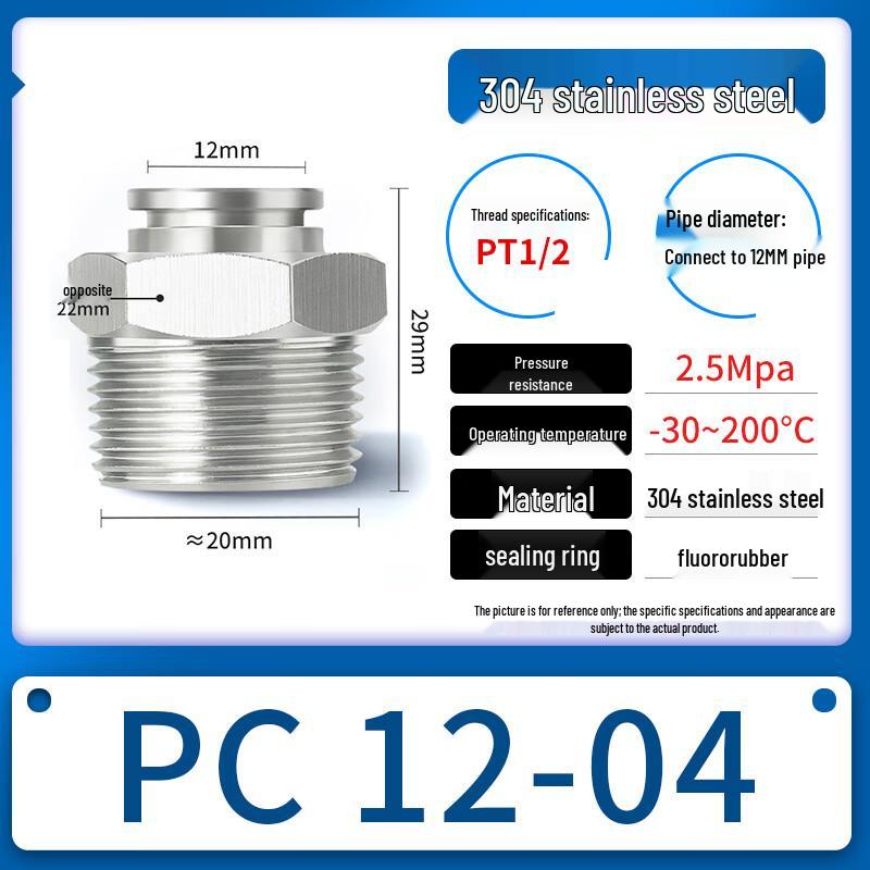 Hongli Stainless Steel Pneumatic Quick Connector