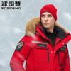 Bosideng B40142380J High-End Outdoor Fashion Goose Down Jacket
