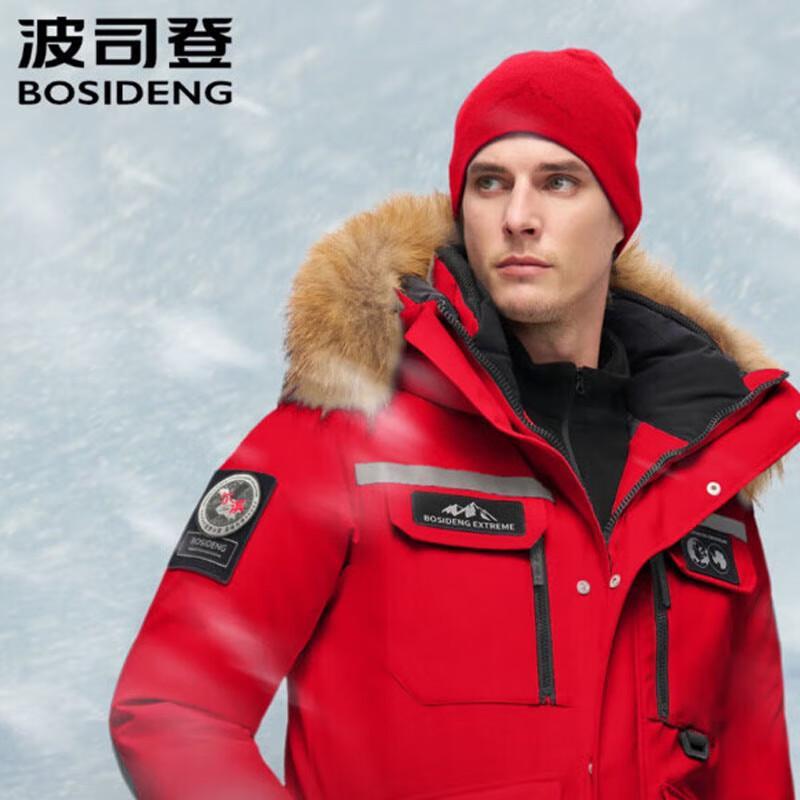 Bosideng B40142380J High-End Outdoor Fashion Goose Down Jacket