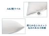 DHR5200 Lightweight Soft Body 160cm x Made in Ideal for side and long A&J Pillow, White, 50cm, Japan. sleeping, relaxation, comfort. Smooth, large,