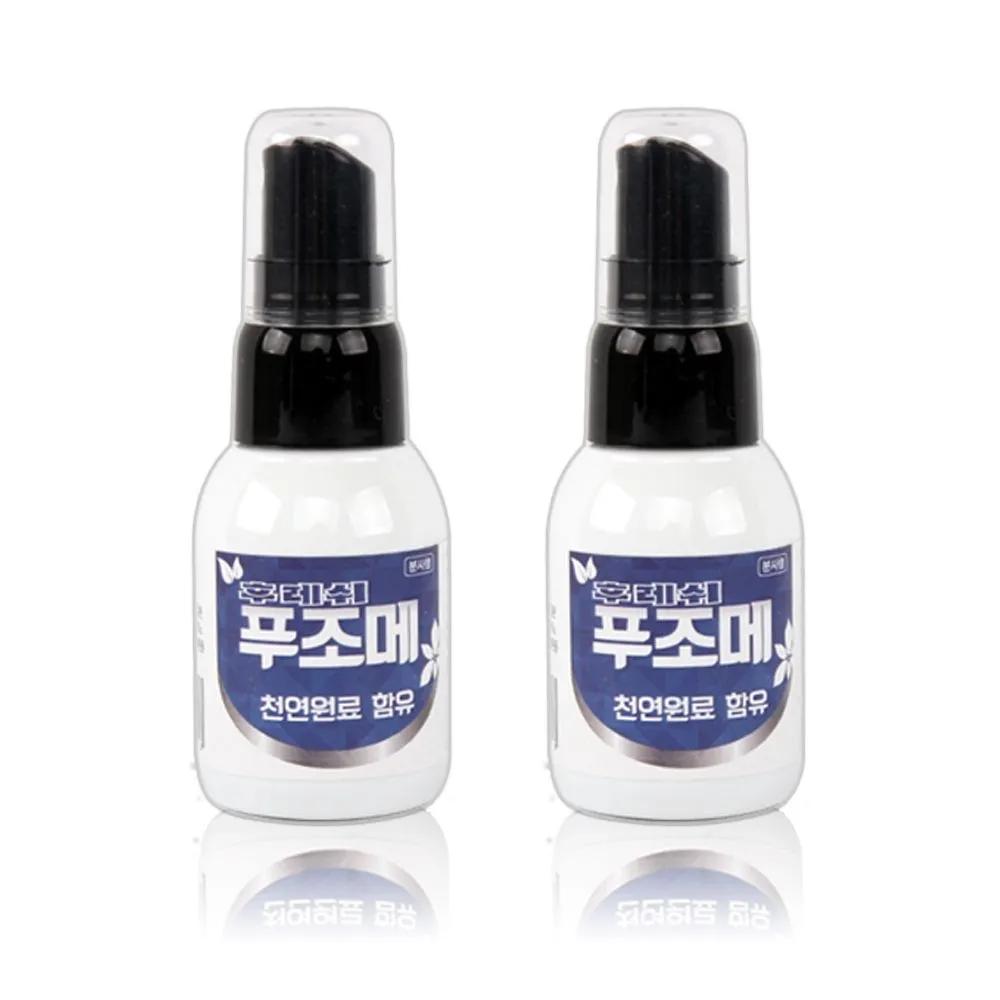 

(1+1) Fresh Peugeot Me / Foot Odor & Callus Relief Foot Care 40ml
