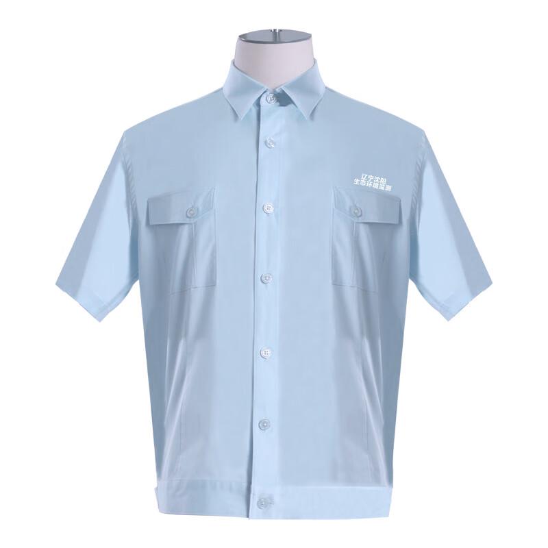 HLA DC136 Short Sleeve Work Shirt Custom Fit светло-синий