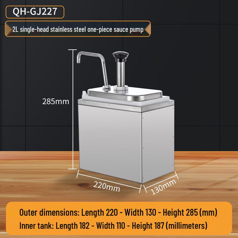 Commercial Stainless Steel Syrup & Sauce Pump Dispenser