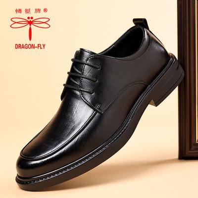 Hy Men's Leather Shoes Leather Business Dress Autumn New British Versatile Soft Sole Casual Wedding Round Head Groom Men