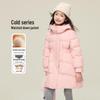 Yuan Yuan Princess Girls' Thickened Down Jacket
