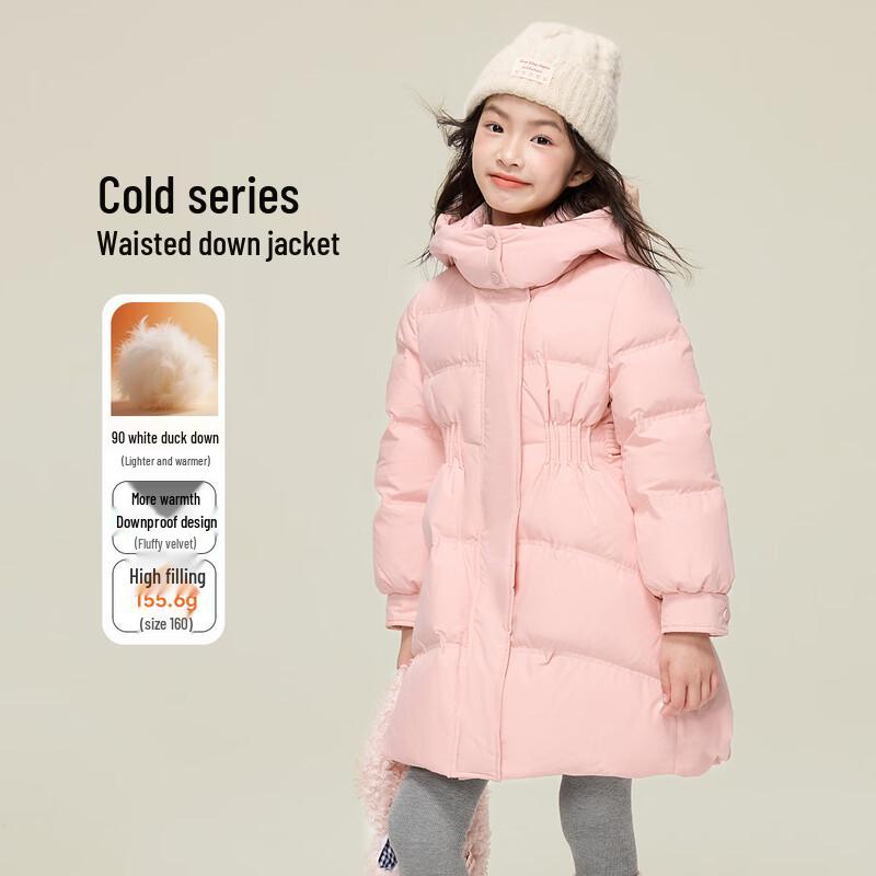 Yuan Yuan Princess Girls  Thickened Down Jacket 140