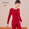 Dushi Liren Women's Cationic Brushed Fleece Thermal Underwear Set