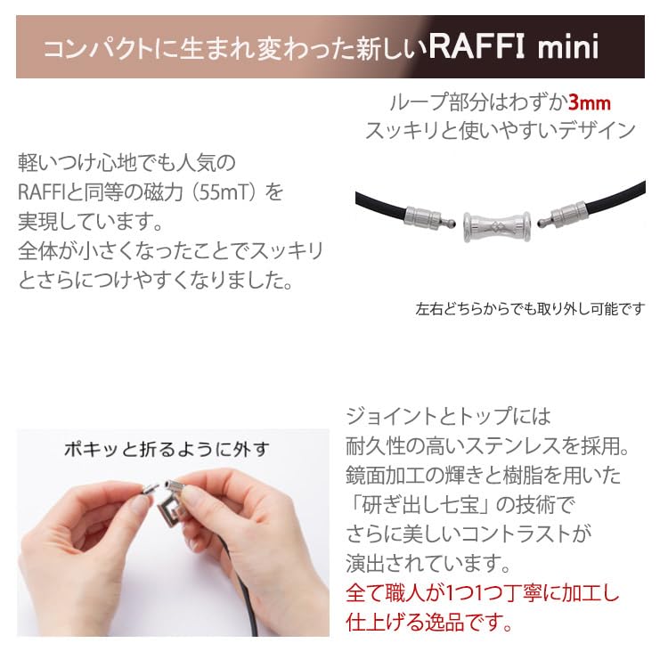 Colantotte Magnetic Necklace TAO Slim RAFFI mini Silver LL size (Silver, (51cm))