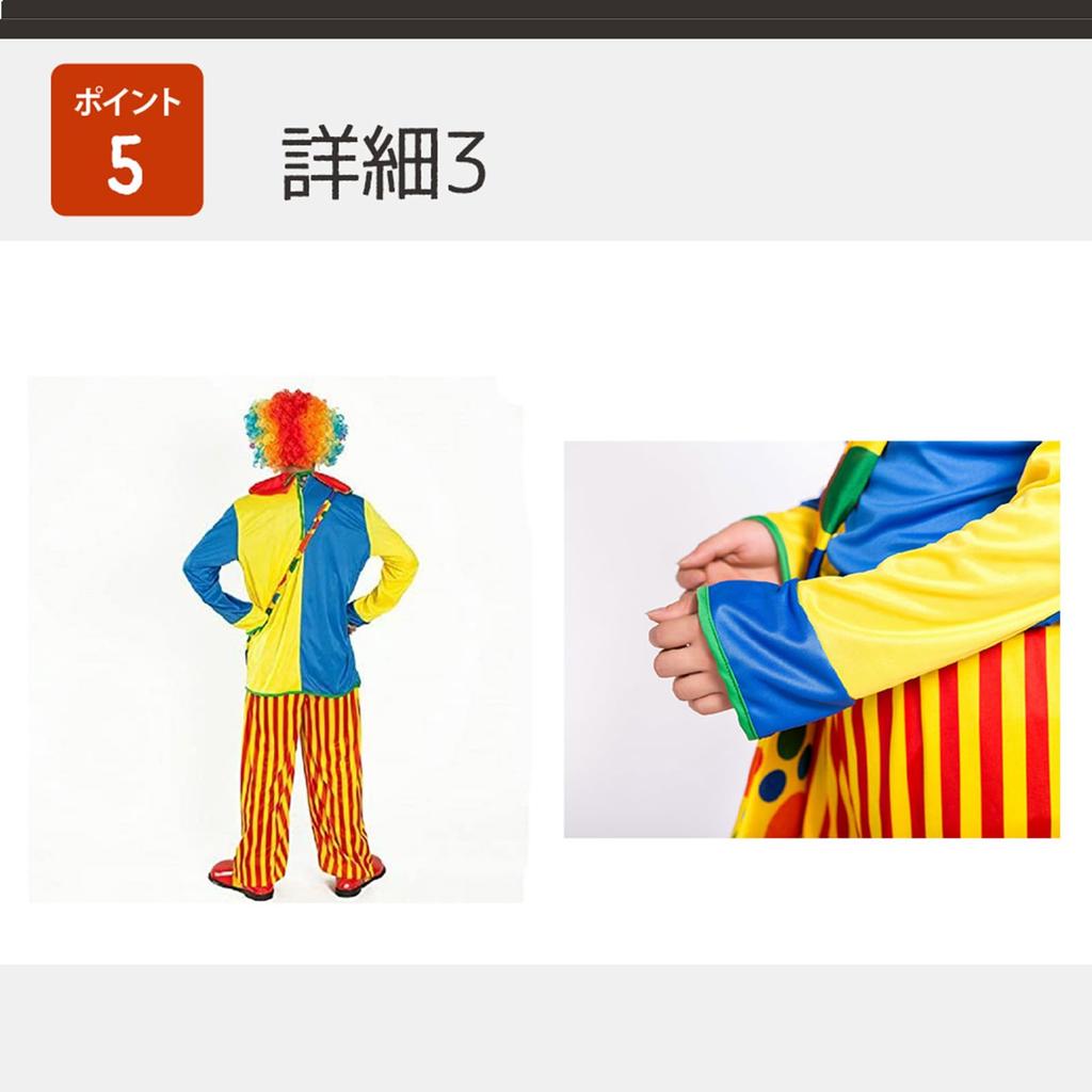 LED Clown Cosplay Perfect for Street and Value Pack of Set B [iinoo] Light-Up Costume, Halloween, Performances, Christmas, Parties, More. 6. Unisex.