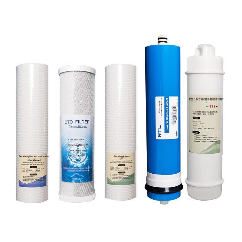 QUANJIE 400G RO Water Purifier Filter Cartridge Set