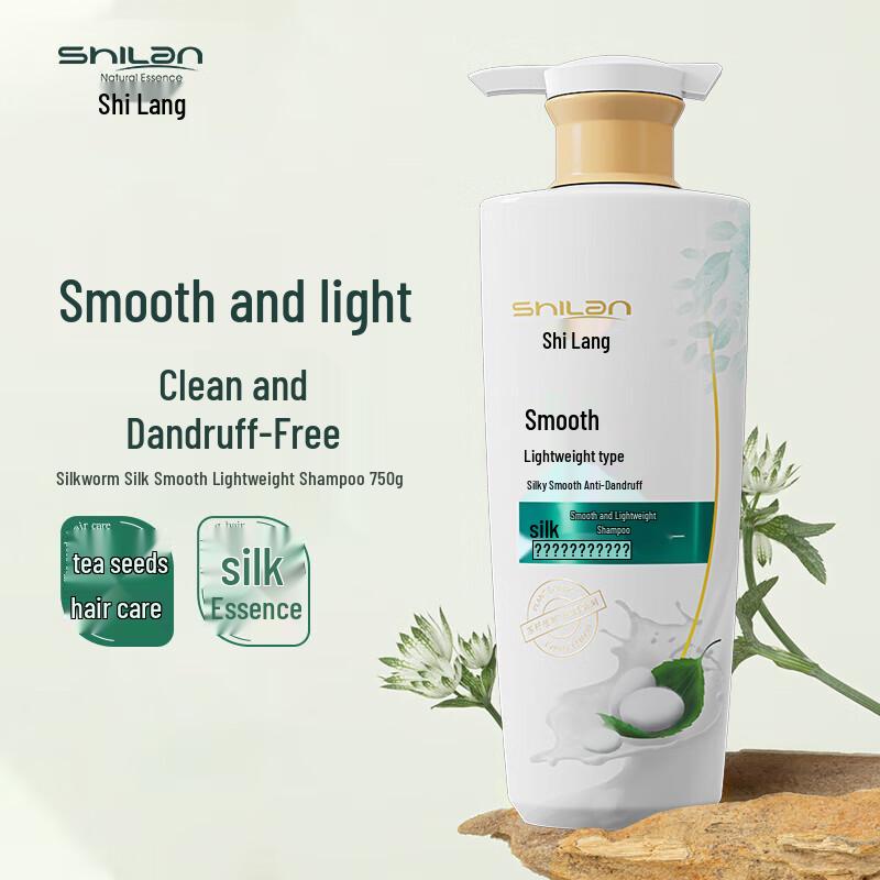Silang Silk Smooth Light Shampoo