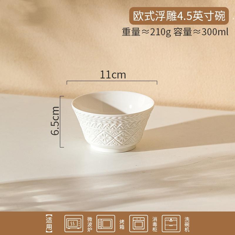 

Французская рельефная тарелка для стейка, роскошная керамическая тарелка для пасты, кухонные столовые приборы