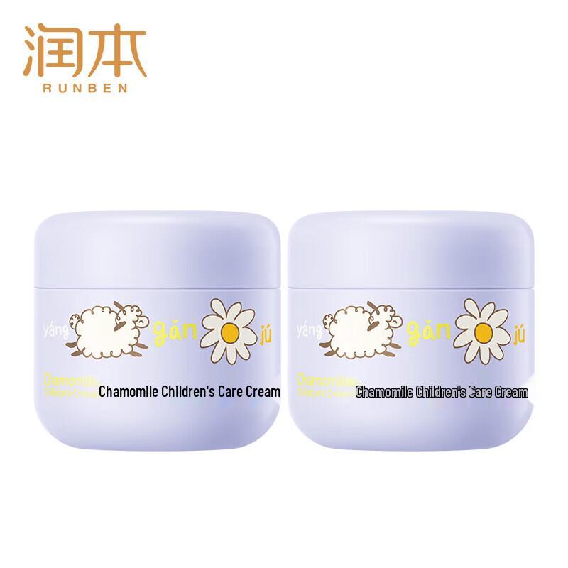 

RUNBEN Chamomile Kids Moisturizing Cream