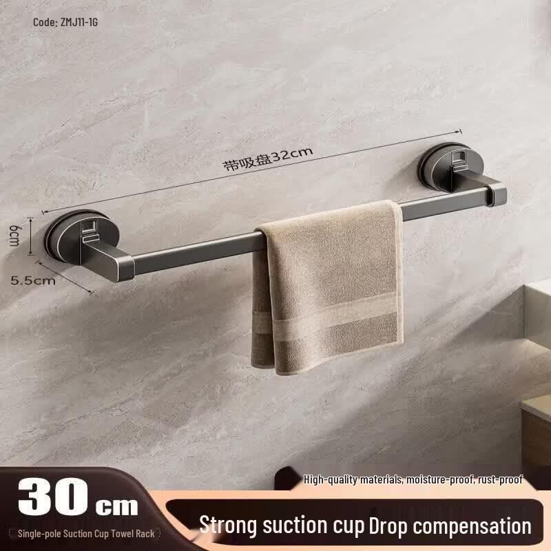 LIEI No-Drill Suction Cup Bathroom Towel Rack