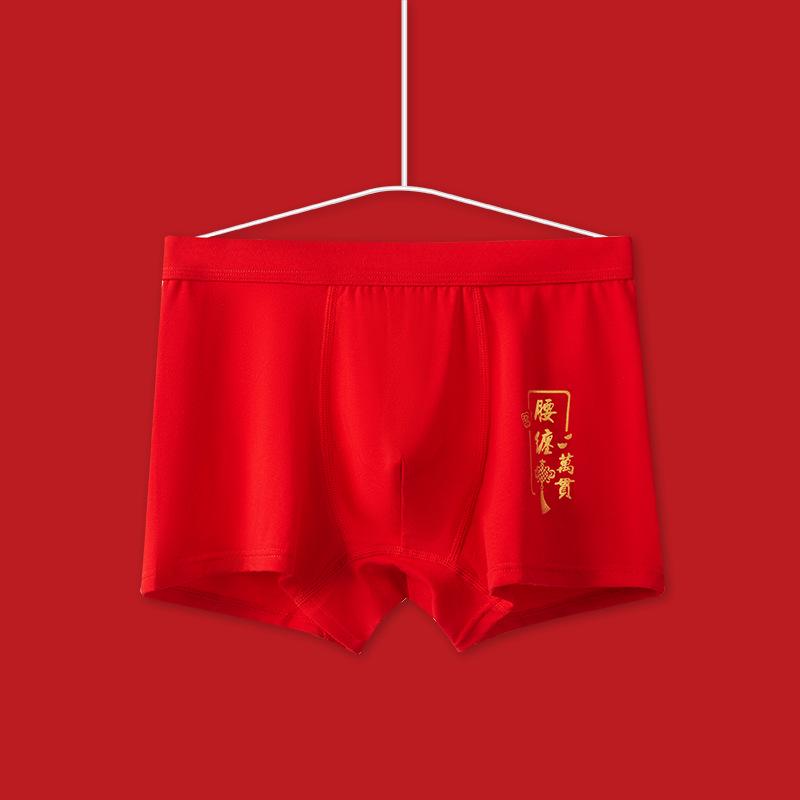 "New Autumn/Winter Men's Pure Cotton Boxer Briefs In Bright Red for Birth Year Boys - Ideal for Weddings and Teens"