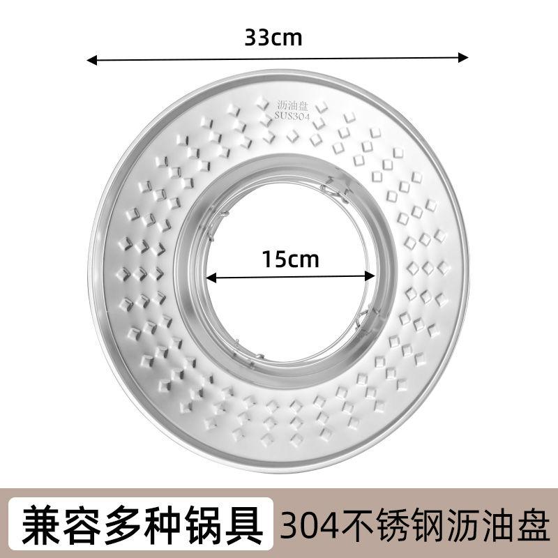 

Поддон для слива из нержавеющей стали 304, устойчивый к воздействию высоких температур и брызг, новая многофункциональная боковая полка для фритюрницы, бытовые кухонные артефакты