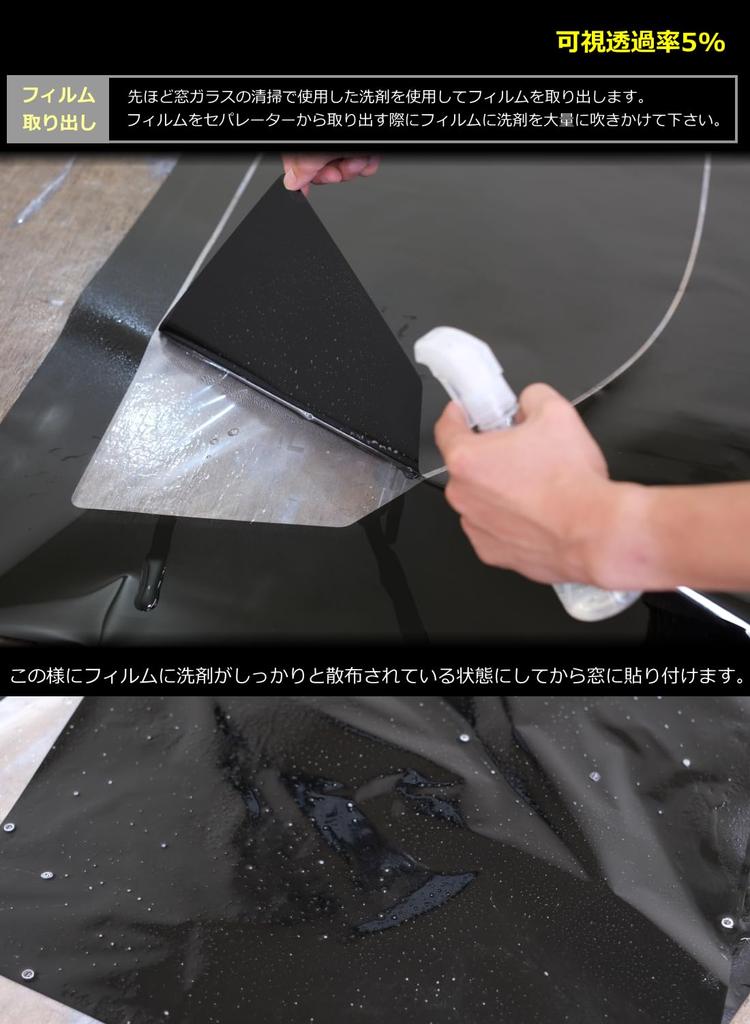 MOS SHIELD Domestically Processed Window Rear for Nissan Tanto High Smoke Super Hard Smoke Film, Set, LA650S/LA660S, Customizable, Mount, Comfortable,