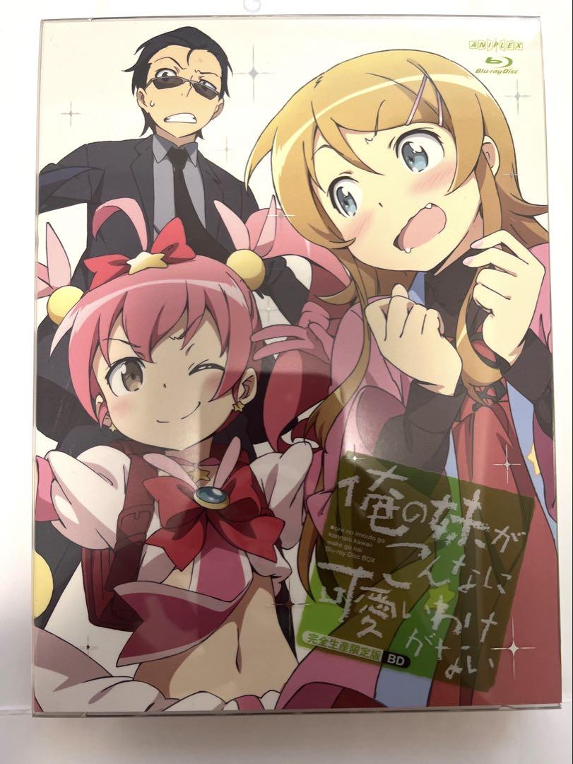

[USED] My Little Sister Can t Be This Cute Season 1 Blu-ray Box Limited Edition