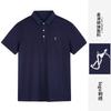 Soft elastic solid color embroidered T-shirt POLO shirt 82232M1021