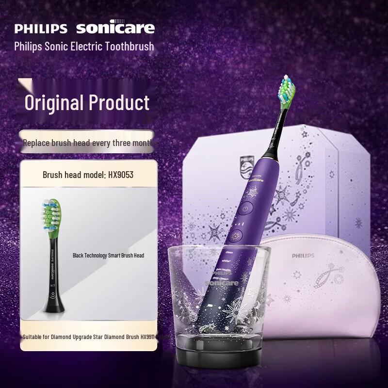 

Philips Sonic Electric Toothbrush DiamondClean 9000 Series Gift Set CN plug (adapter included)