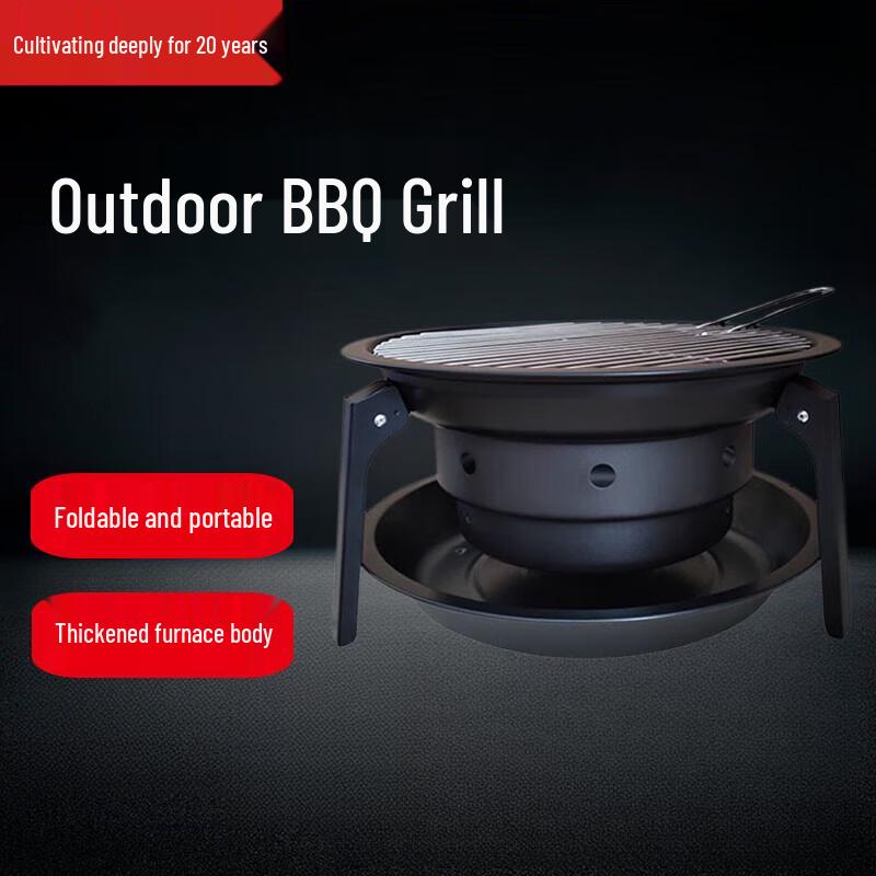 Beifu Outdoor Charcoal Grill Set with Water Pan