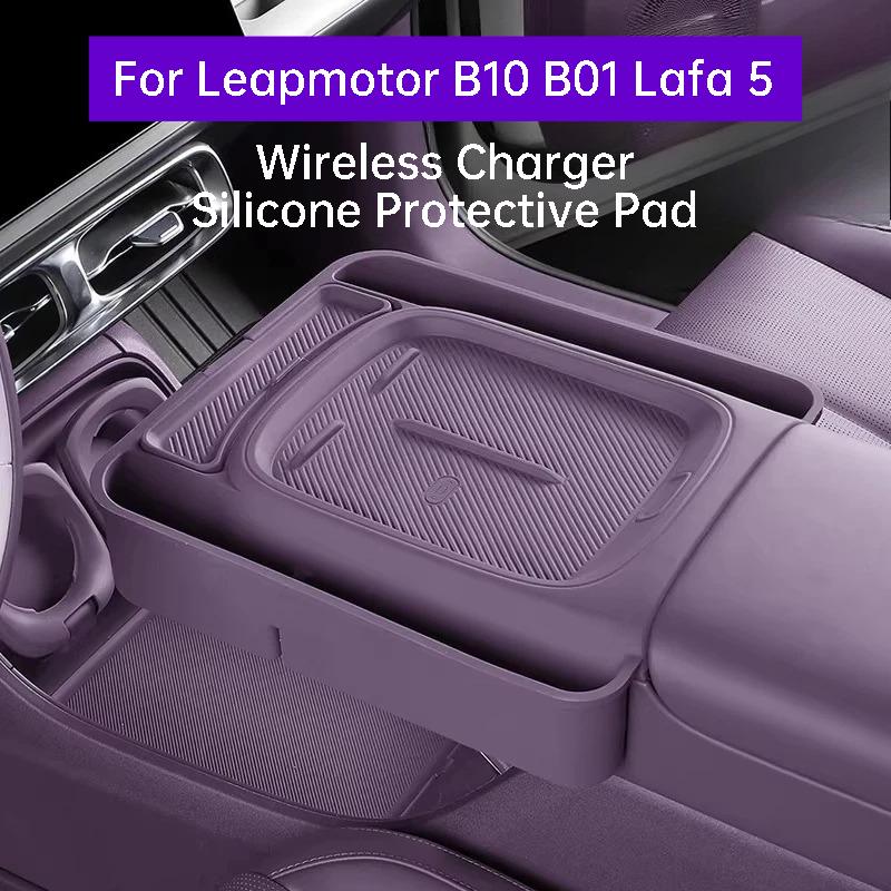 For Leapmotor B10 B01 Lafa 5 Car Wireless Charger Silicone Cover Scratch-resistant Protective Pad Interior Accessories
