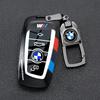 TCPQ1 Car Metal Key Case Cover Shell Fob For BMW 1 3 5 7 Series X1 X3 X4 X5 F10 F15 F16 F20 F30 F18 F25 M3 M4 E34 Accessories