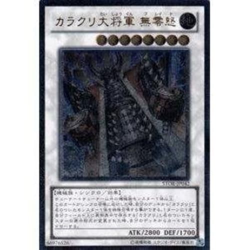 

Yu-Gi-Oh! STOR-JP042-UL Karakuri Daishogun, Unrei Ultimate