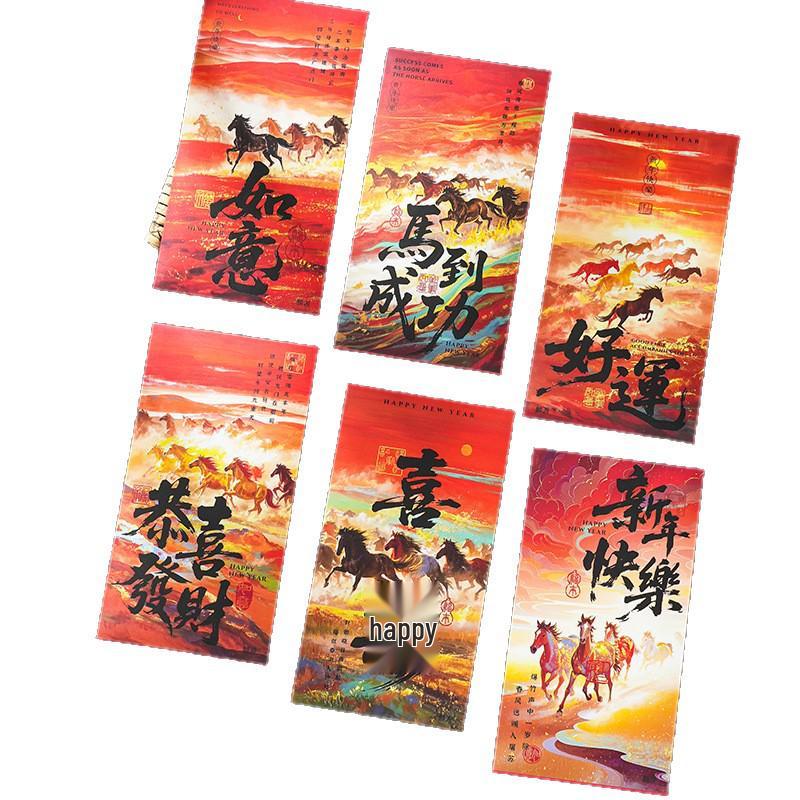 2026 Year of the Horse Red Envelope - Creative Bestselling Luck Packets, Big and Small Size, Universal Lai See, In Stock.