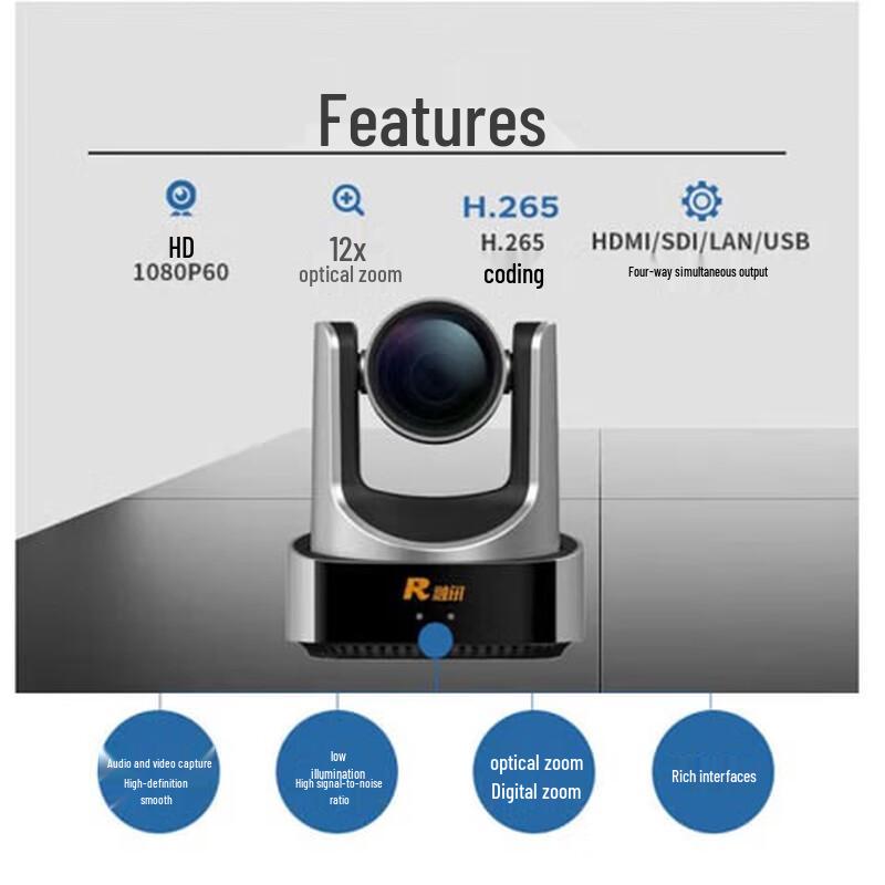 

Rongxun RX VC51 HD PTZ Conference Camera (CN version)