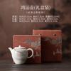 111ml Ink Painting Zhiye Roasting Teapot Zen Tea Infuser Pot Tea Brewing Kettle With Filter Flower Tea For Tea Supplies Craft
