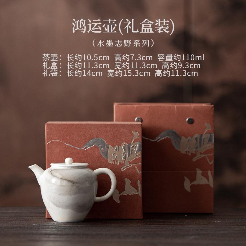 111ml Ink Painting Zhiye Roasting Teapot Zen Tea Infuser Pot Tea Brewing Kettle With Filter Flower Tea For Tea Supplies Craft